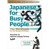 Japanese for Busy People Book 1: The Workbook: Revised 4th Edition (Free Audio Download) - Paperback