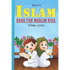 About Islam Book for Muslim Kids: Answers to kids' questions about islam religion: 47 pages and 6x9 in. Perfect gift for muslim kids/children. - Paperback