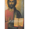 Authenticating Christianity - Paperback