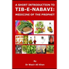 A Short Introduction to Tib-E-Nabavi: Medicine of the Prophet - Paperback