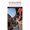 Fujianese Dictionary & Phrasebook - Paperback