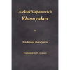 Aleksei Stepanovich Khomyakov - Paperback