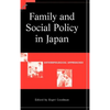 Family and Social Policy in Japan: Anthropological Approaches - Hardcover