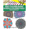 Adult Coloring Books Mandala Coloring Pages Book Sampler: Stress Relief Mandalas - Paperback