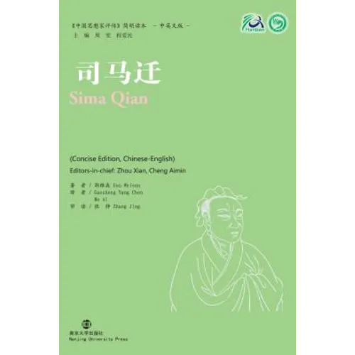 Sima Qian - Paperback