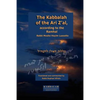 The Kabbalah of the Ari Z'al, according to the Ramhal - Paperback