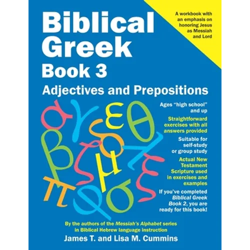 Biblical Greek Book 3: Adjectives and Prepositions - Paperback