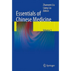 Essentials of Chinese Medicine: Volume 3 - Hardcover