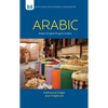 Arabic-English/English-Arabic Dictionary & Phrasebook .. - Paperback