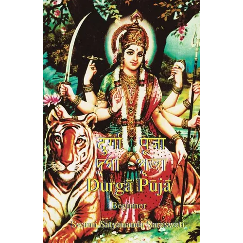 Durga Puja Beginner - Paperback