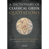 A Dictionary of Classical Greek Quotations - Hardcover