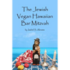 The Jewish Vegan Hawaiian Bar Mitzvah - Paperback