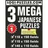 MEGA Japanese Puzzles - Paperback