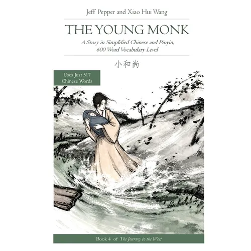 The Young Monk: A Story in Simplified Chinese and Pinyin, 600 Word Vocabulary Level - Paperback