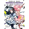 Puella Magi Madoka Magica: The Movie -Rebellion-: The Complete Omnibus Edition - Paperback