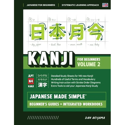 Japanese Kanji for Beginners - Volume 2 Textbook and Integrated Workbook for Remembering JLPT N4 Kanji Learn how to Read, Write and Speak Japanese: A - Paperback