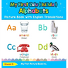 My First Zulu ( isiZulu ) Alphabets Picture Book with English Translations: Bilingual Early Learning & Easy Teaching Zulu ( isiZulu ) Books for Kids - Hardcover