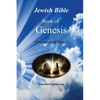 Jewish Bible - Book of Genesis - Paperback