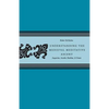 Understanding the Medieval Meditative Ascent: Augustine, Anselm, Boethius, & Dante - Paperback