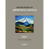 The Big Book Of Armenian Songs: Composed and Folk Songs of XVIII-XX Centuries - Paperback