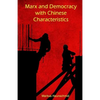 Marx and Democracy with Chinese Characteristics - Paperback
