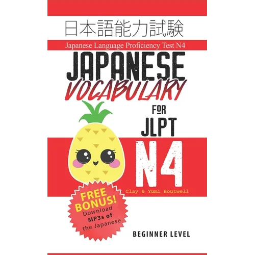 Japanese Vocabulary for JLPT N4: Master the Japanese Language Proficiency Test N4 - Paperback