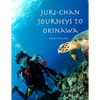Juri-chan Journeys to Okinawa: World Adventure Series Book 2: Travel to Okinawa, Japan - Paperback