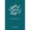 Islamic Wordsearch Puzzles: Book 2 - Paperback