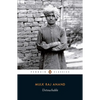 Untouchable - Paperback