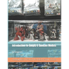 Introduction to Gunpla & Gundam Models: for beginners - Paperback