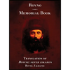 Rowno, a Memorial to the Jewish Community of Rowno, Ukraine - Hardcover
