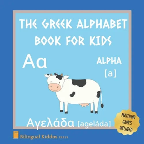 A Greek Alphabet Book For Kids: Language Learning Gift Picture Book For Toddlers, Babies & Children Age 1 - 3: Pronunciation Guide & Matching Game Pag - Paperback