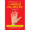 Dictionary of Chinese Palmistry Symbols - Paperback
