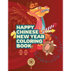 Happy Chinese New Year Coloring Book: Fun Activities for Kids, Children, Toddlers & Preschool - Lantern and Spring Festival Celebration - Gifts for Bo - Paperback
