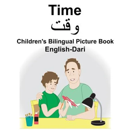 English-Dari Time Children's Bilingual Picture Book - Paperback
