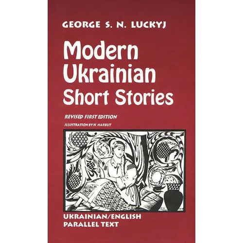 Modern Ukrainian Short Stories (Revised) - Hardcover