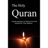 The Holy Quran: English translation of Muslims first book - Paperback