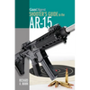 Gun Digest Shooter's Guide to the Ar-15 - Paperback