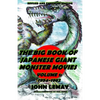 The Big Book of Japanese Giant Monster Movies Vol. 1: 1954-1982: Revised and Expanded 2nd Edition - Paperback