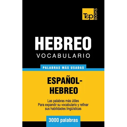 Vocabulario Español-Hebreo - 3000 palabras más usadas - Paperback