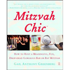 Mitzvah Chic: How to Host a Meaningful, Fun, Drop-Dead Gorgeous Bar or Bat Mitzvah (Fireside) - Paperback