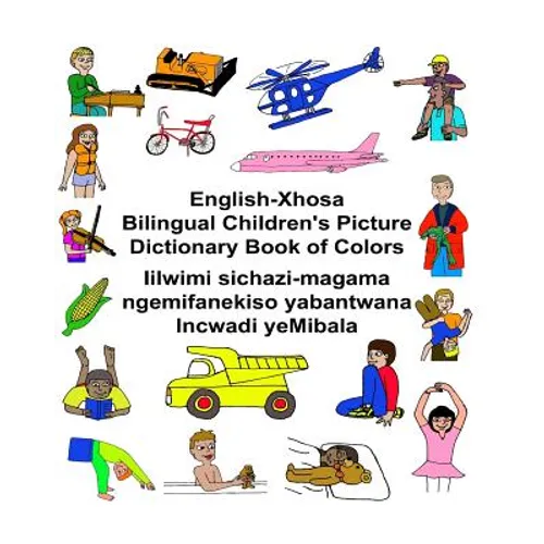 English-Xhosa Bilingual Children's Picture Dictionary Book of Colors - Paperback