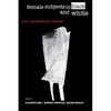 Female Subjects in Black and White: Race, Psychoanalysis, Feminism - Paperback
