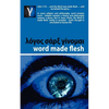 Word Made Flesh - Course - Paperback