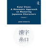 Kanji Clues: A Mnemonic Approach to Mastering Japanese Characters: Volume 1 - Paperback