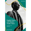 English Poetry and Modern Arabic Verse: Translation and Modernity - Paperback