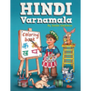 Hindi Varnamala Coloring Book: Learn Vowels and Consonants of Hindi Language - Paperback
