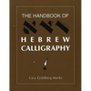 The Handbook of Hebrew Calligraphy - Paperback