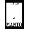 Black Margins - Paperback