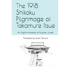 The 1918 Shikoku Pilgrimage of Takamure Itsue: An English translation of Musume Junreiki - Paperback
